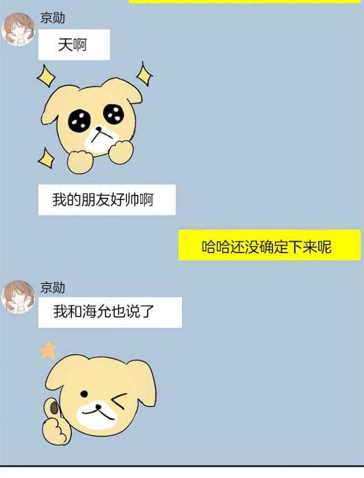 第86话3
