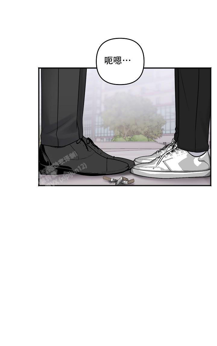私人房间墙贴漫画,第138话4图