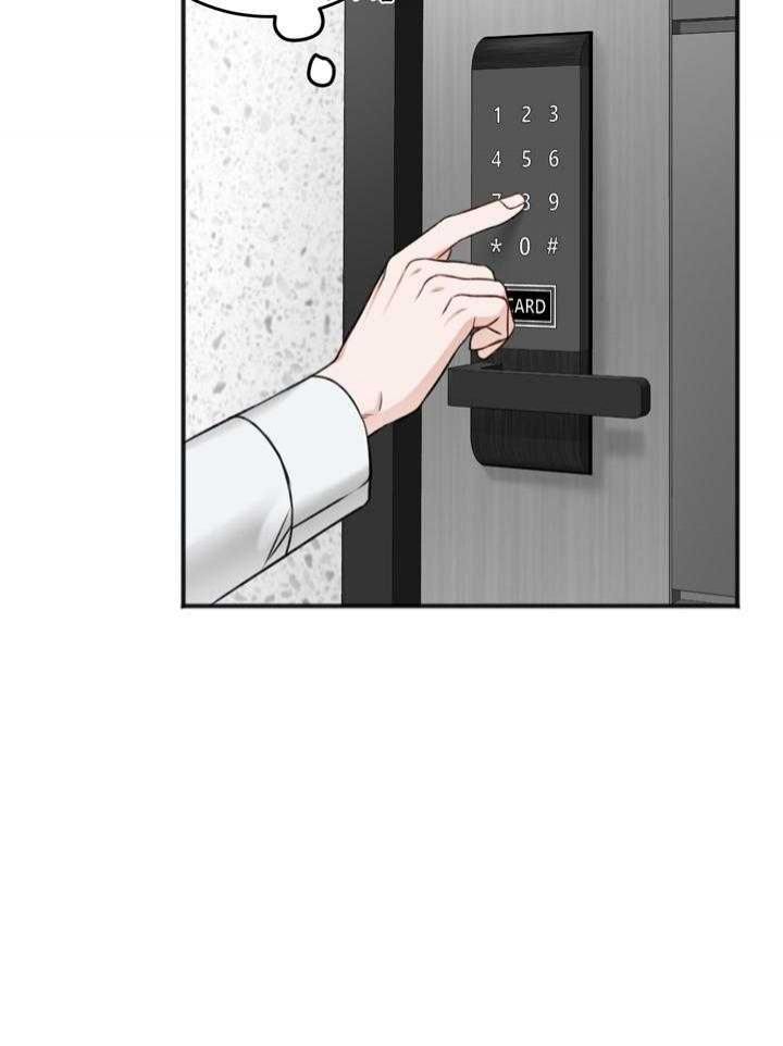 私人房间可以随便给别人进吗漫画,第102话3图