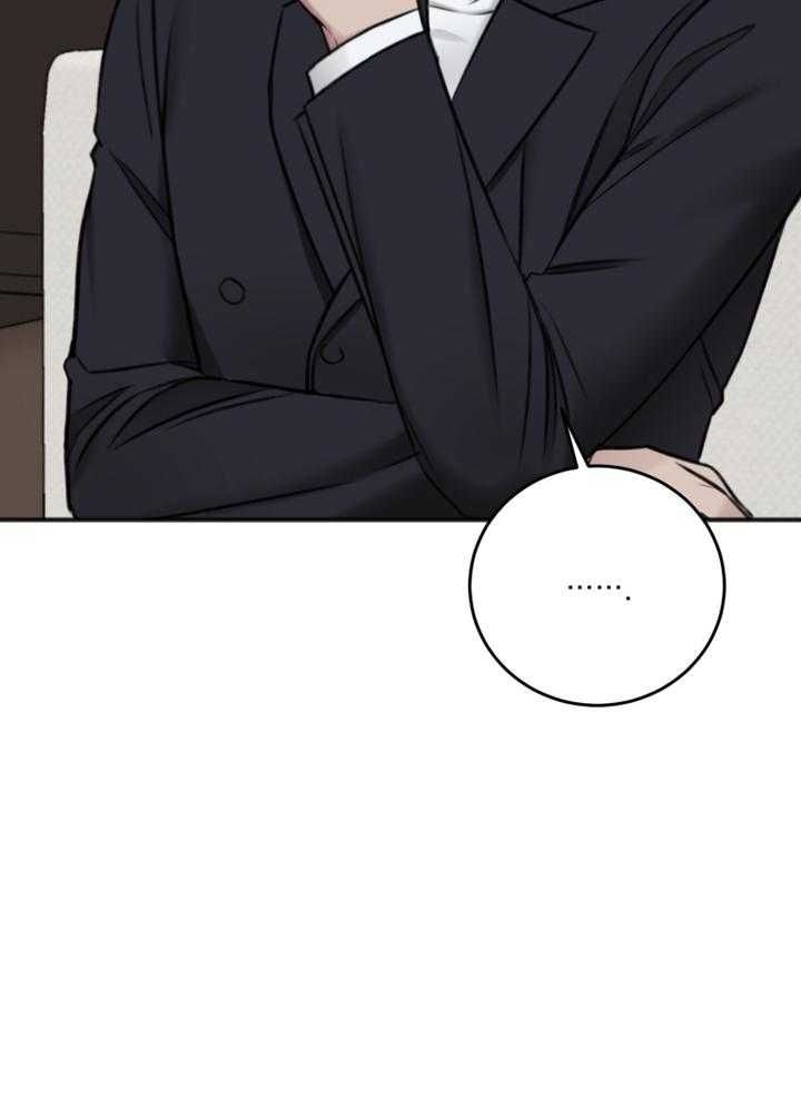 私人房间墙贴漫画,第97话2图