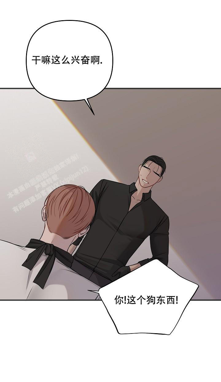 私人房间可以随便给别人进吗漫画,第133话4图