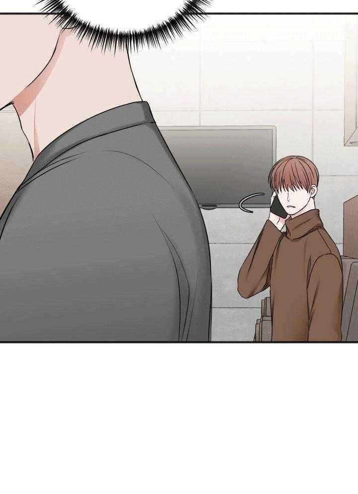 私人房间茶具漫画,第118话5图