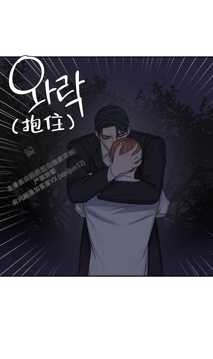 私人房间墙贴漫画,第135话4图