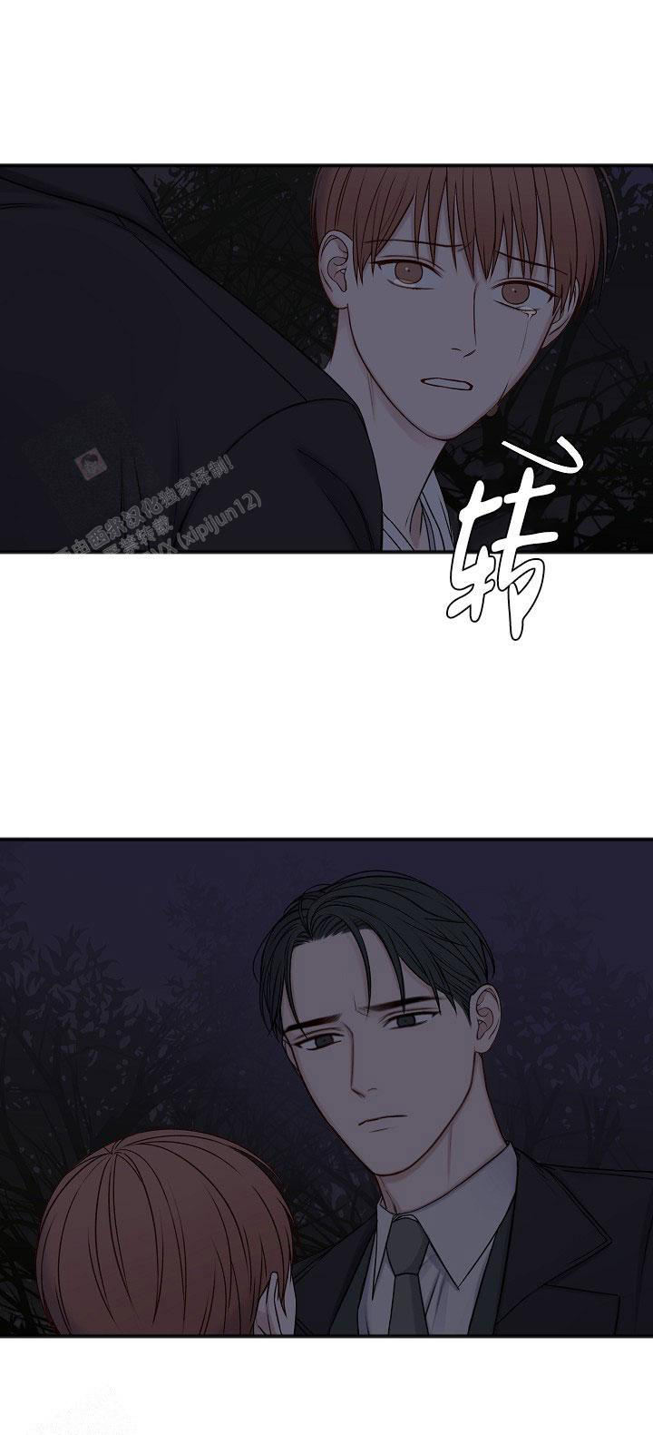 私人房间墙贴漫画,第135话3图