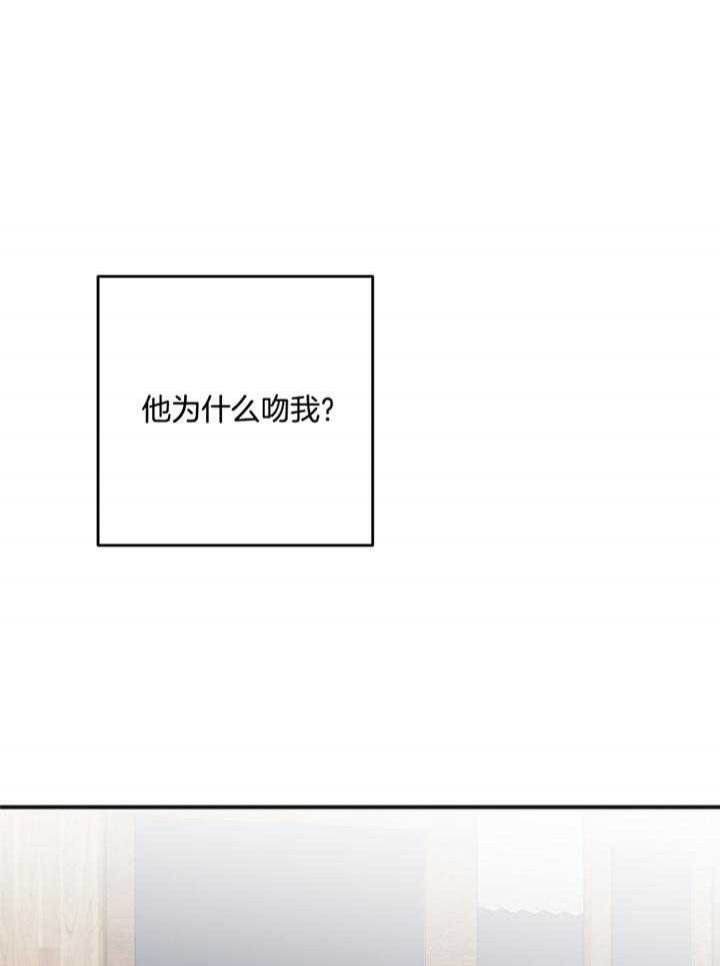 私人房间墙贴漫画,第99话1图