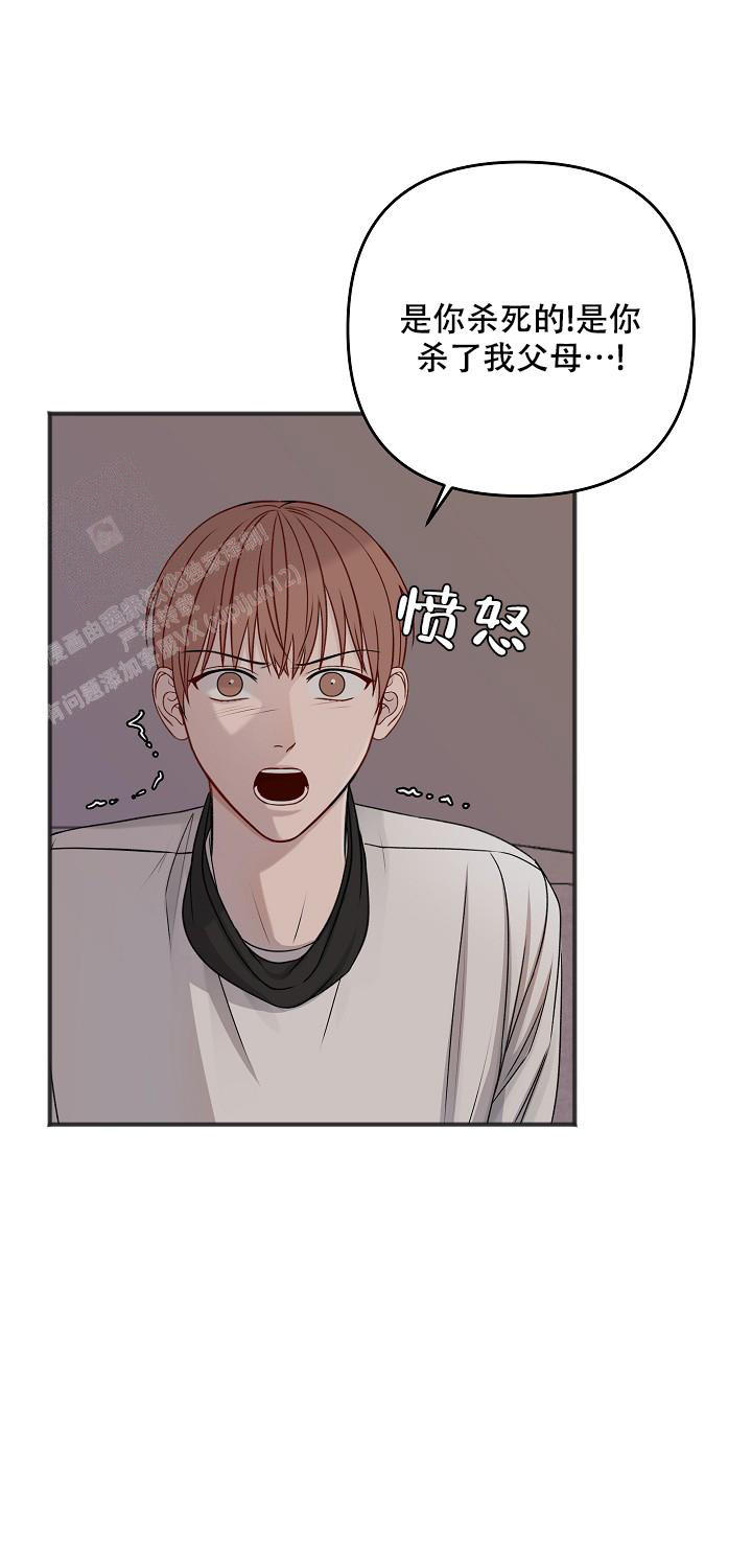 私人房间可以随便给别人进吗漫画,第133话5图