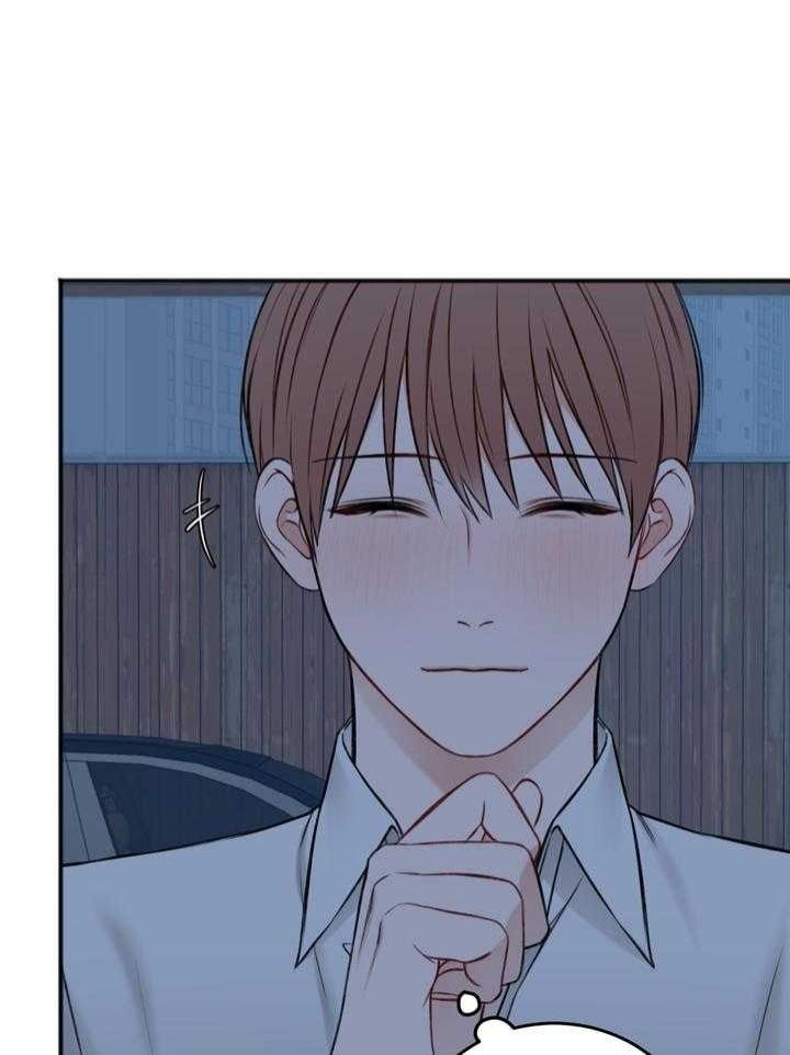 私人房间可以随便给别人进吗漫画,第102话1图