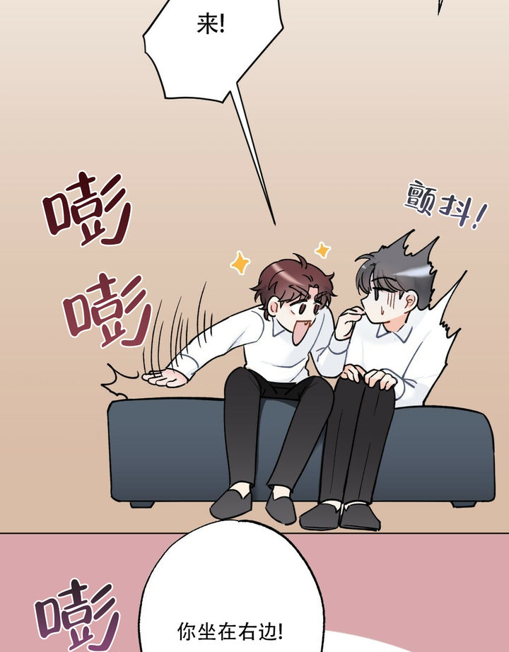 月刊美少年漫画,第43话4图
