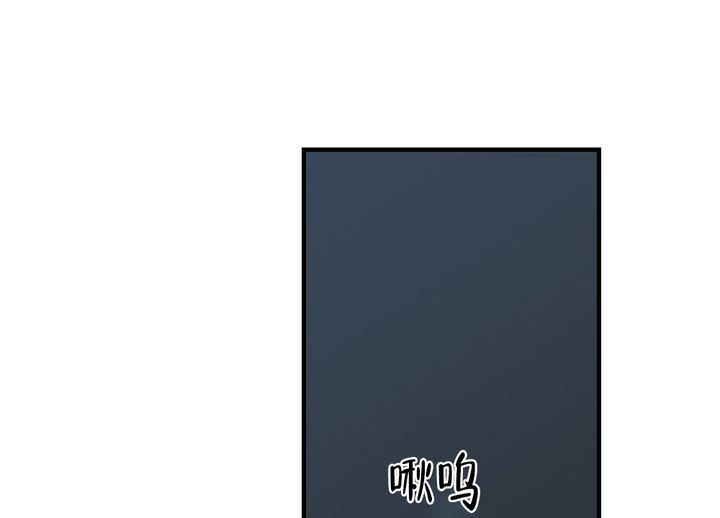 月刊美少年漫画,第67话2图