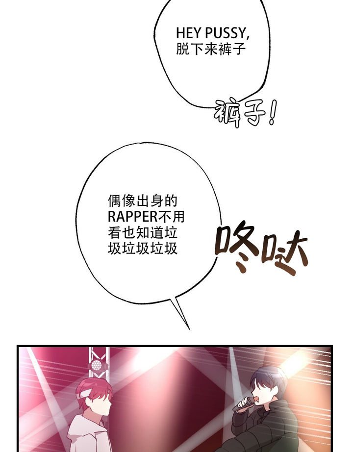 月刊美少年漫画,第75话5图