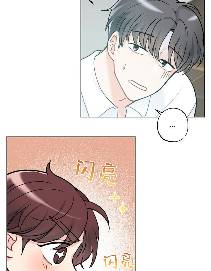 月刊美少年漫画,第43话2图