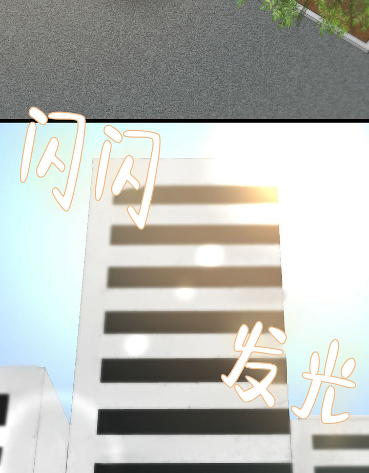 月刊美少年漫画,第47话3图