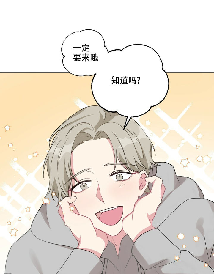 月刊美少年漫画,第51话1图