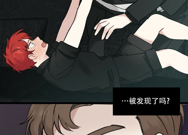月刊美少年漫画,第49话5图