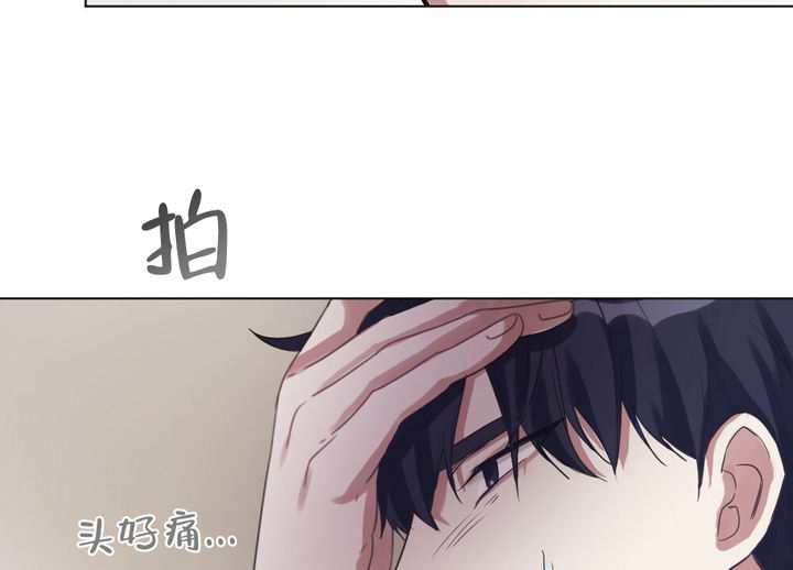 月刊美少年漫画,第52话2图