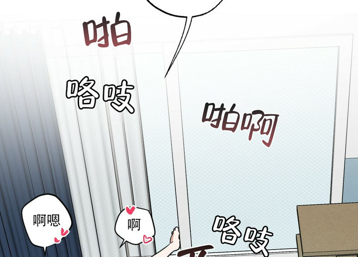 月刊美少年漫画,第38话4图