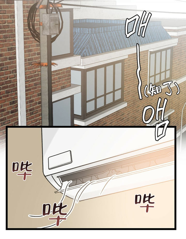 月刊美少年漫画,第47话3图