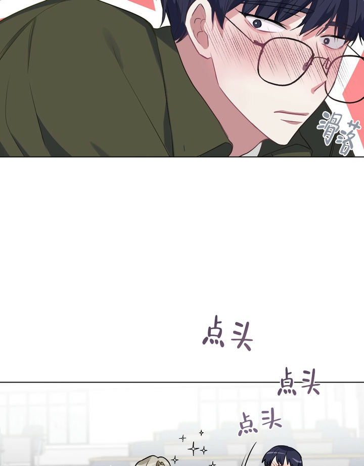 月刊美少年漫画,第51话3图