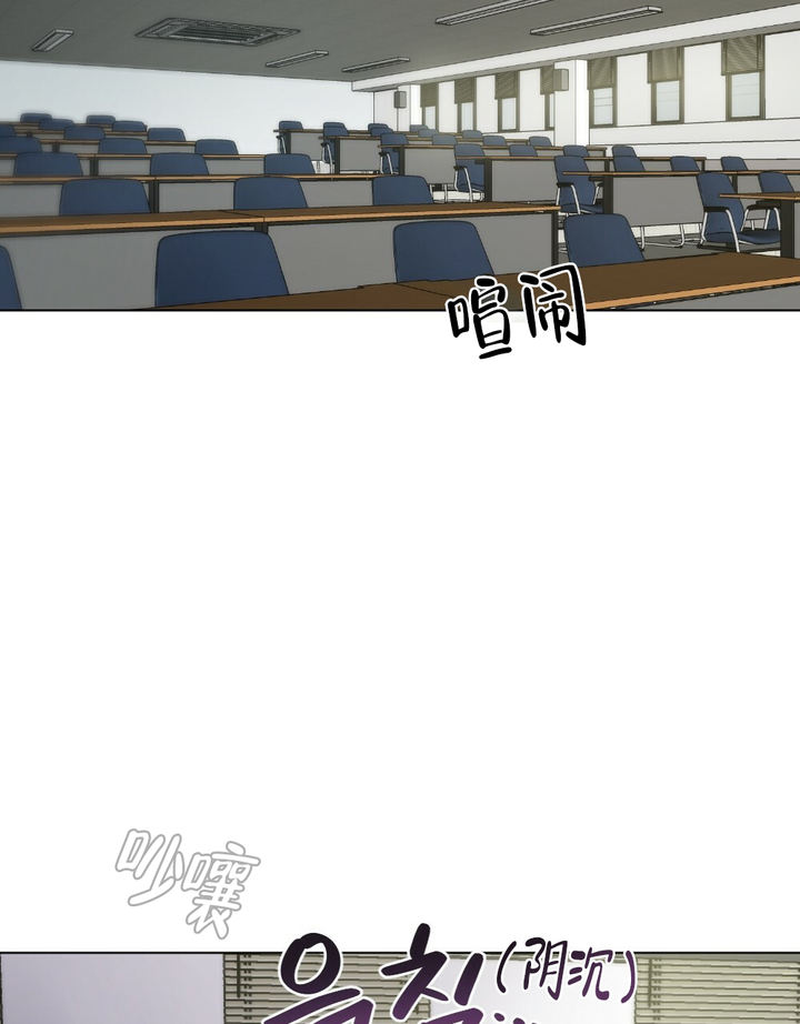 月刊美少年漫画,第51话3图