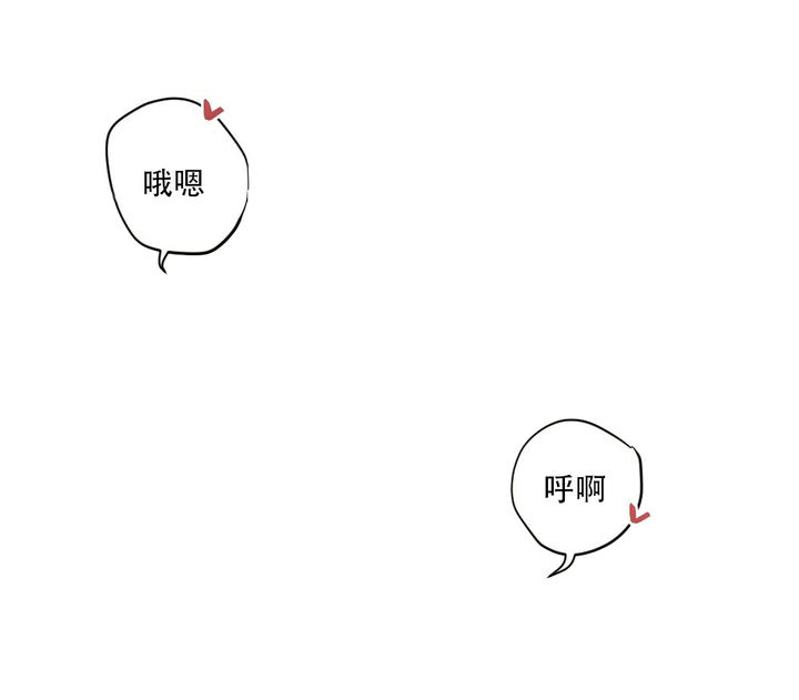 月刊美少年漫画,第38话1图