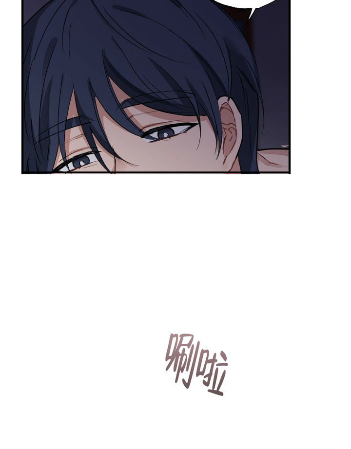 月刊美少年漫画,第68话2图