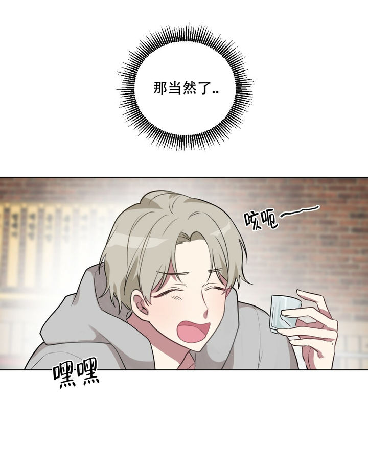 月刊美少年漫画,第51话1图