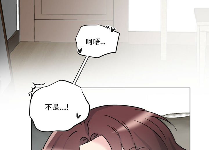 月刊美少年漫画,第45话3图