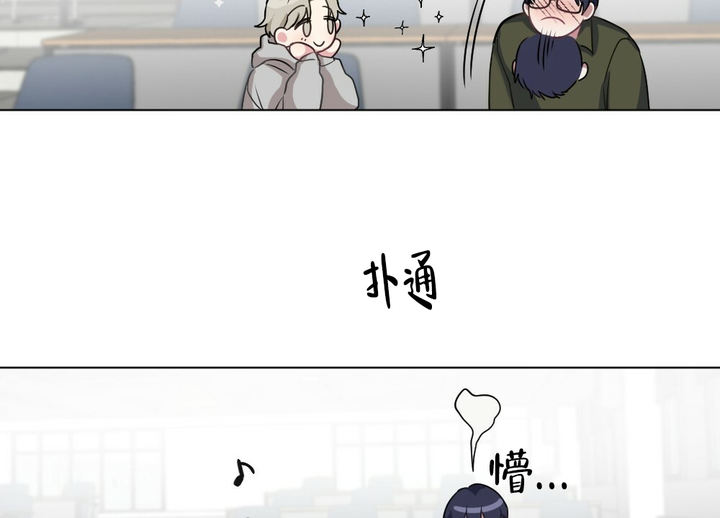 月刊美少年漫画,第51话4图