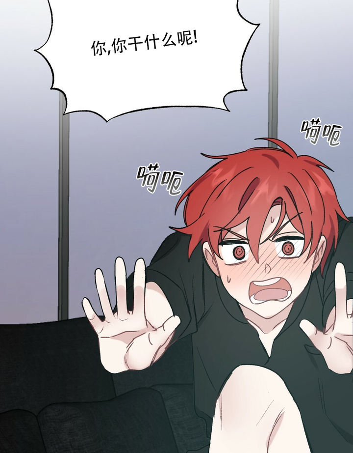 月刊美少年漫画,第49话4图