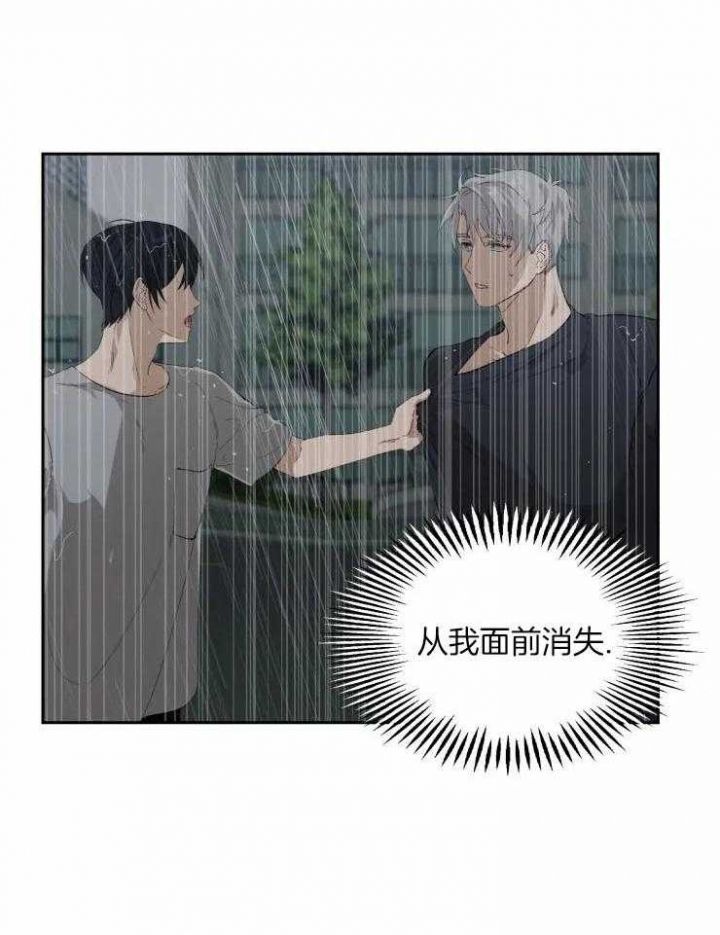 黑帮老爸教育儿子漫画,第64话3图