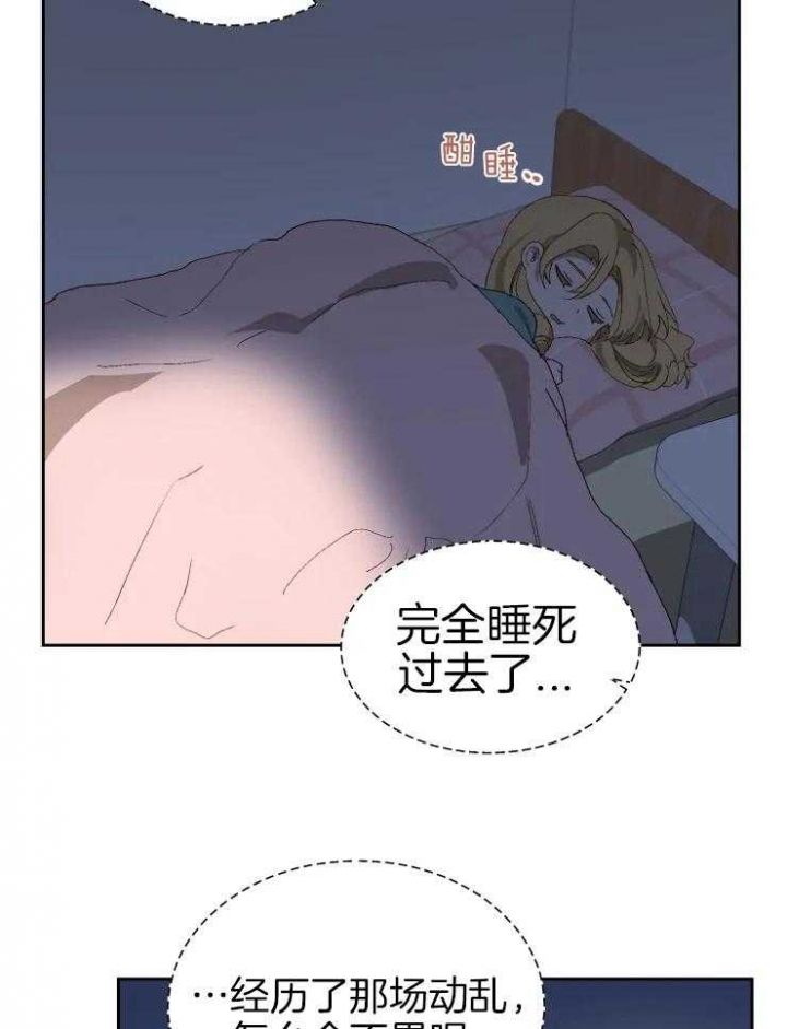 黑帮老爸教育儿子漫画,第62话5图