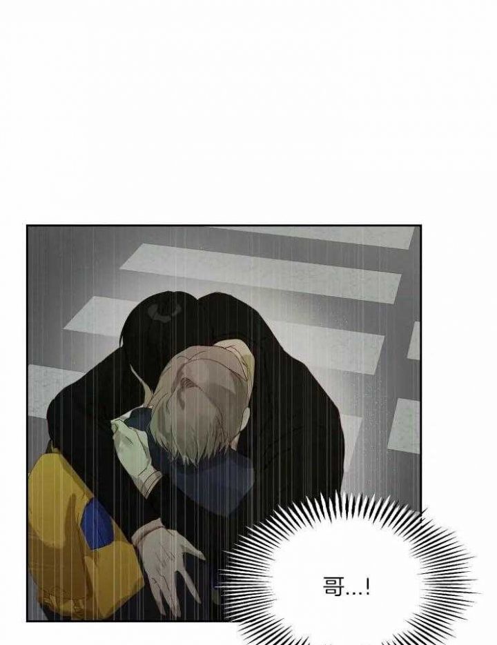 黑帮老爸教育儿子漫画,第64话1图