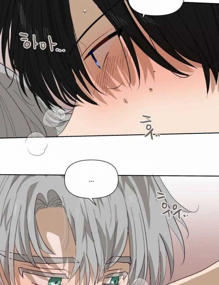 黑帮老爸教育儿子漫画,第64话5图