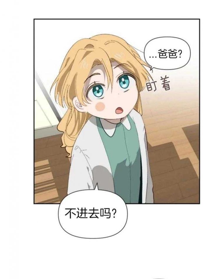 黑帮老爸教育儿子漫画,第61话1图