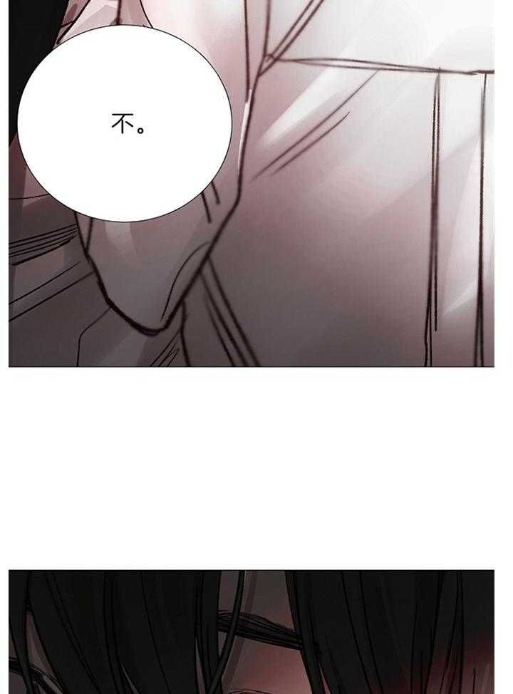 冷温室漫画,第170话1图
