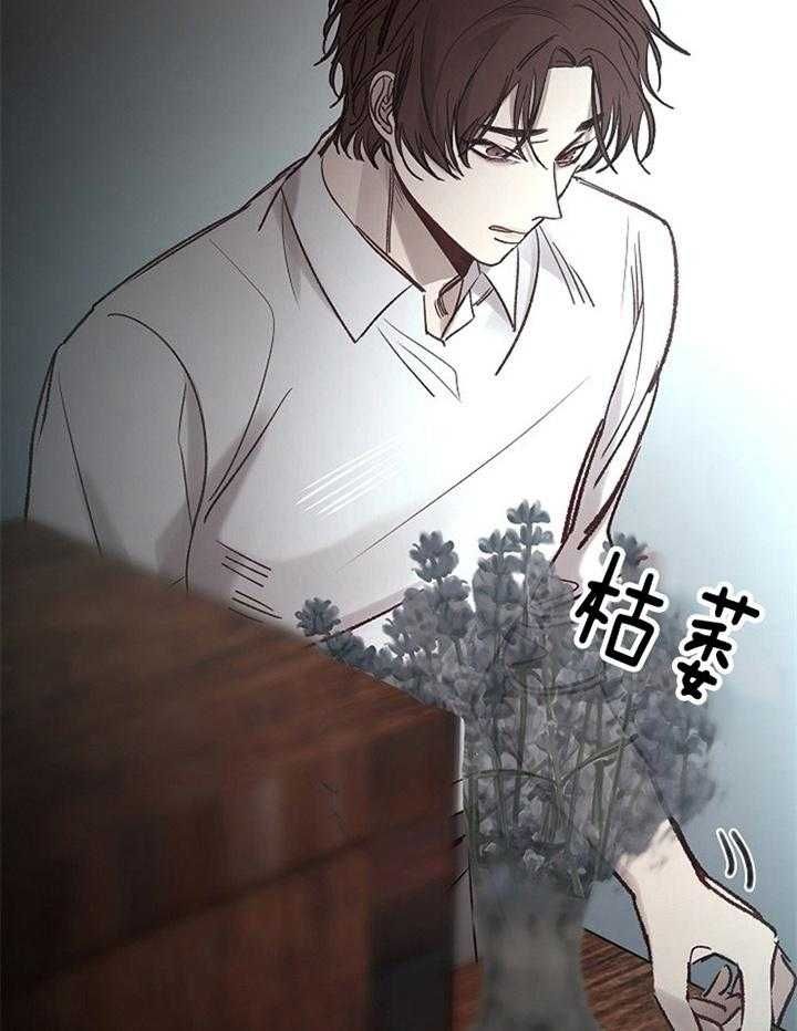 冷温热饮水机直播漫画,第160话3图