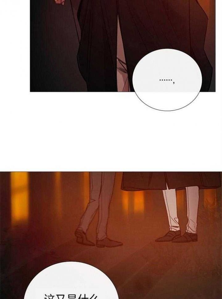 冷温室漫画,第155话5图