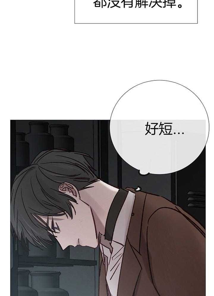 冷温室漫画,第187话4图
