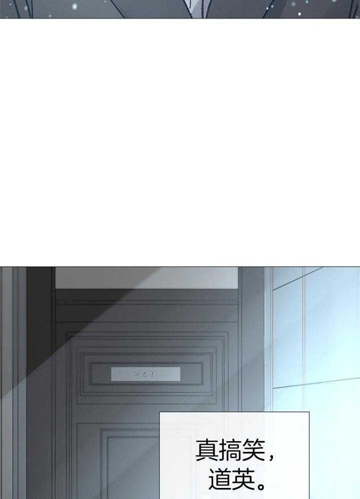 冷温室漫画,第187话1图