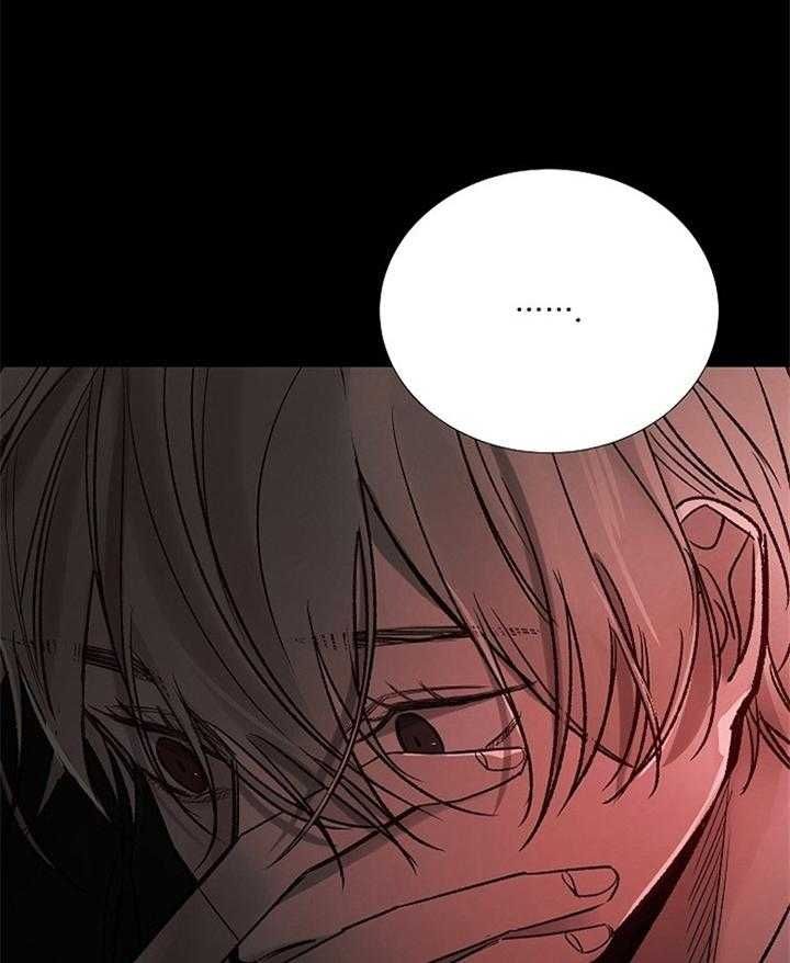 冷温室漫画,第168话4图