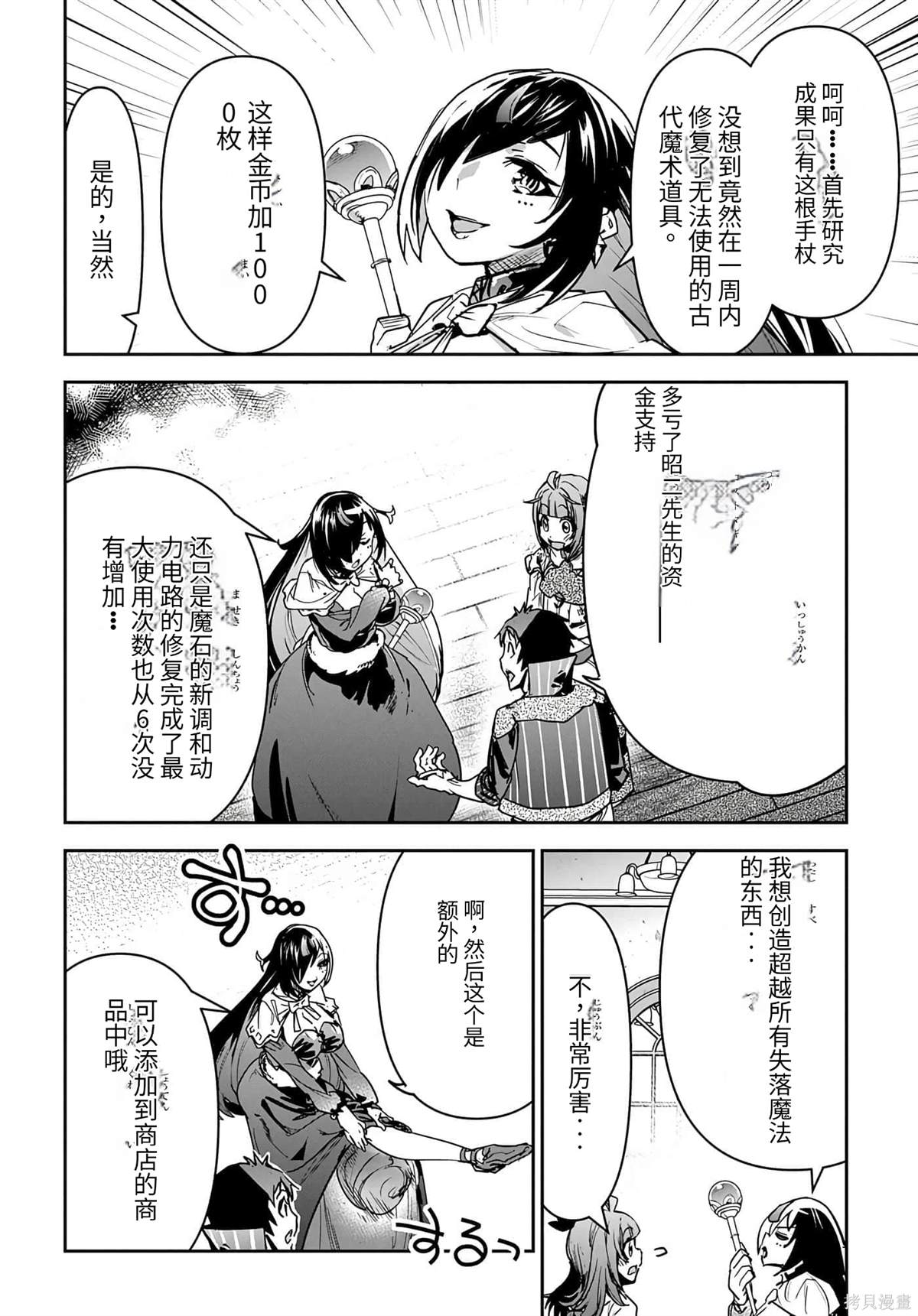 第14话1