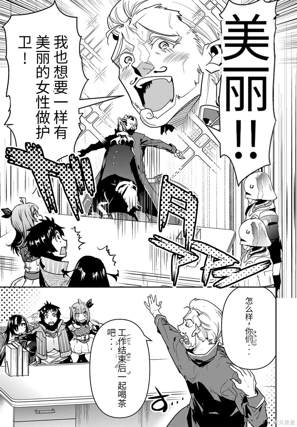 第17话2