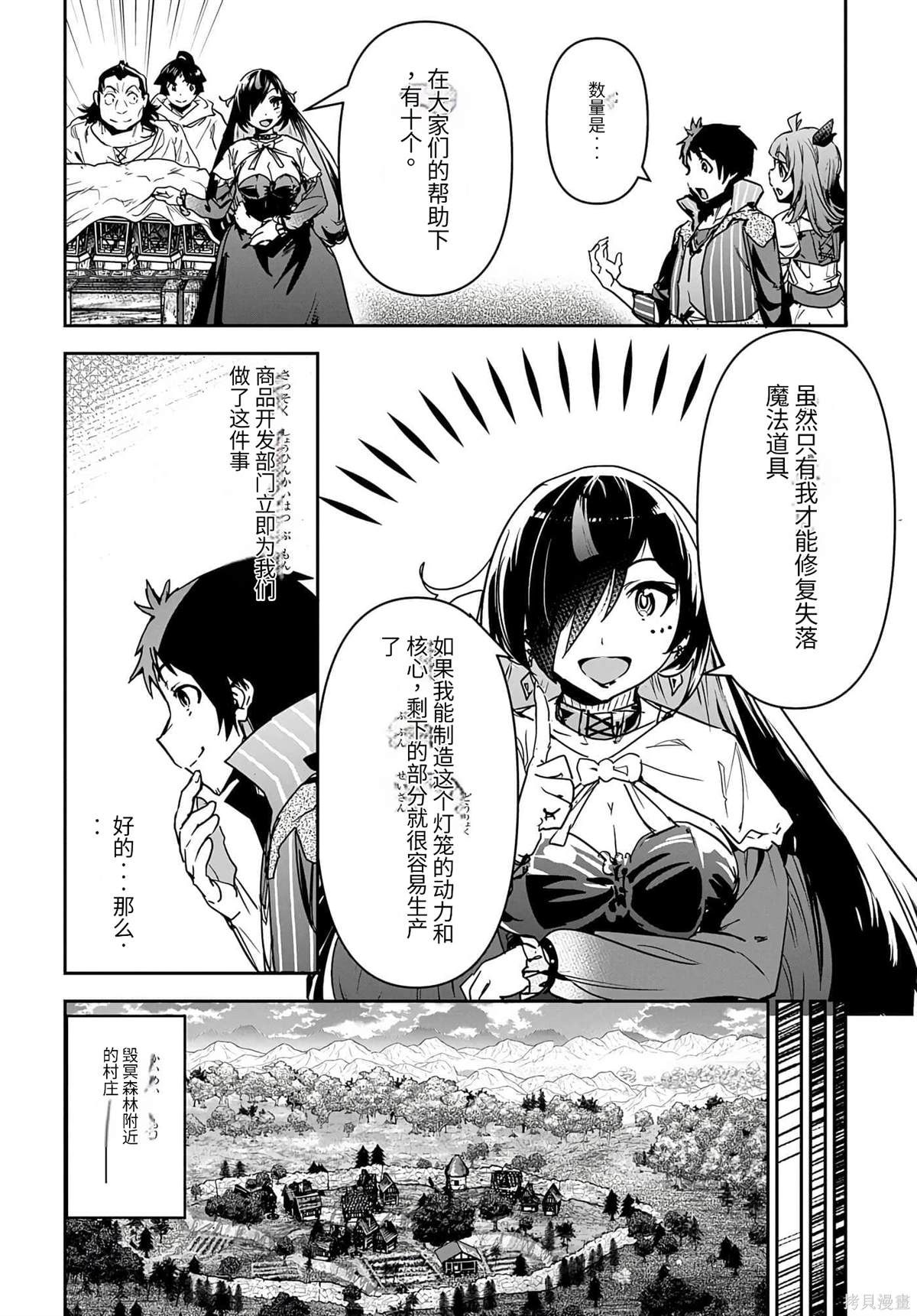 第14话3