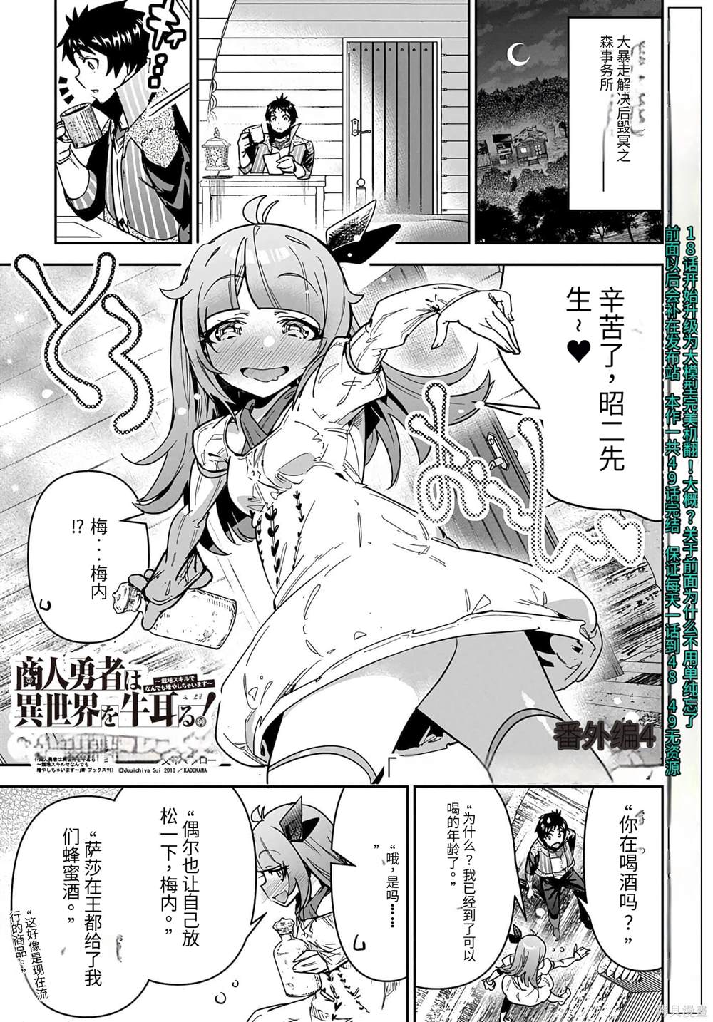 第19.5话0