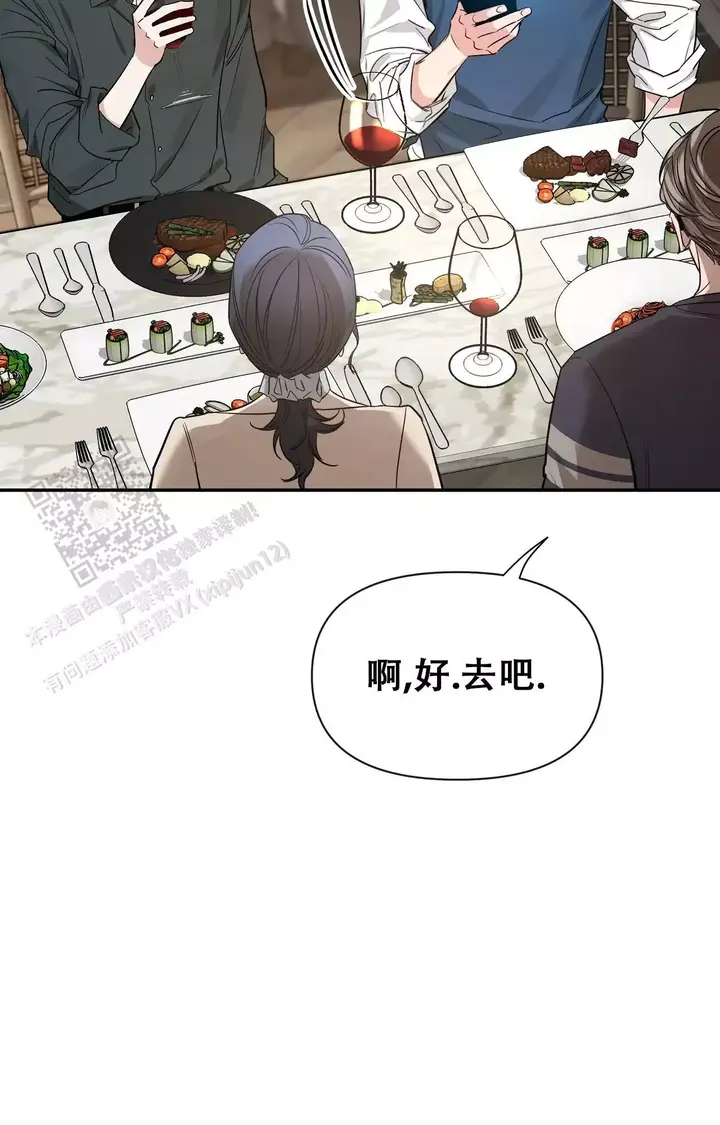 素描漫画,第179话5图