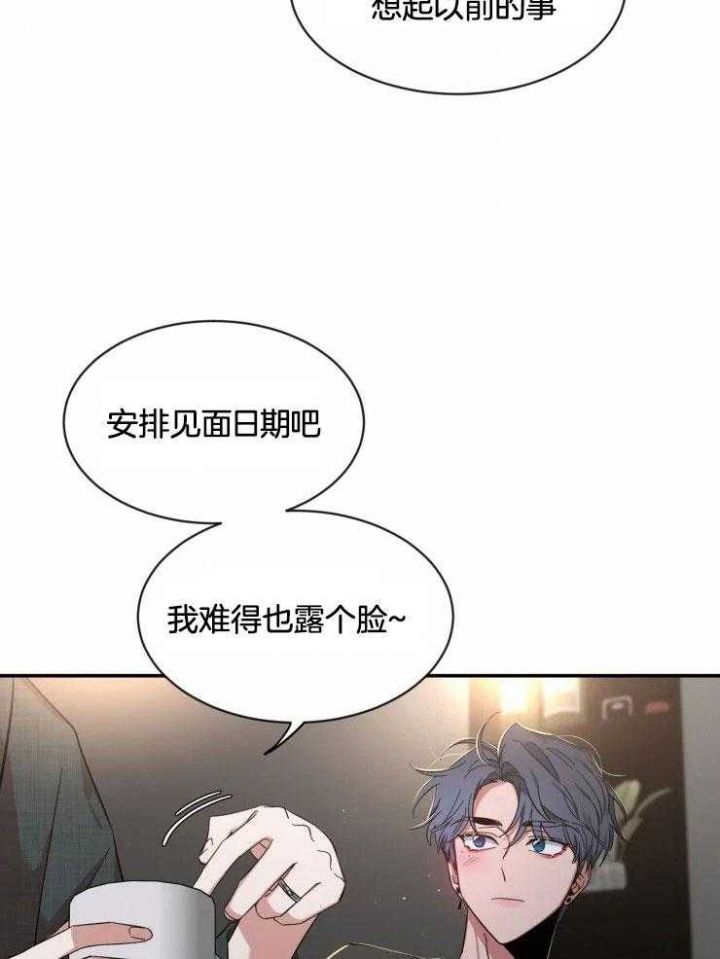 素描漫画,第94话2图