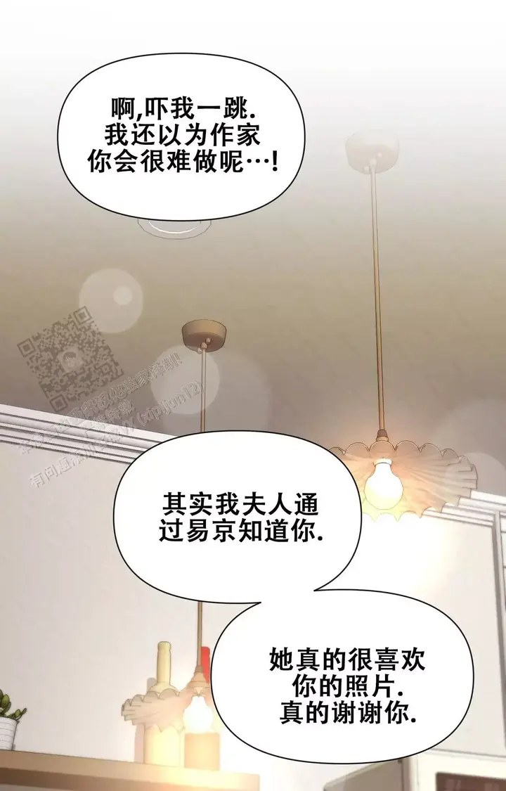 素描漫画,第179话1图