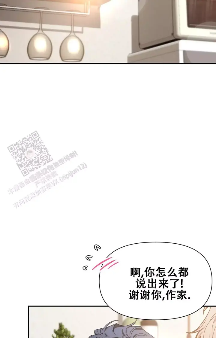 素描漫画,第179话2图