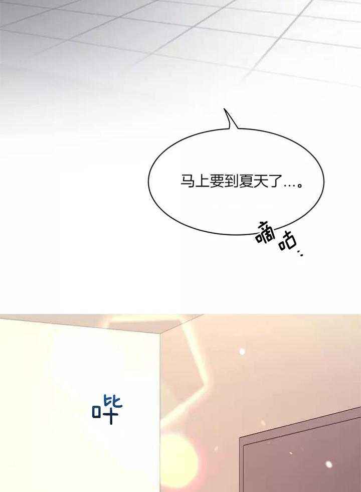 素描漫画,第113话4图
