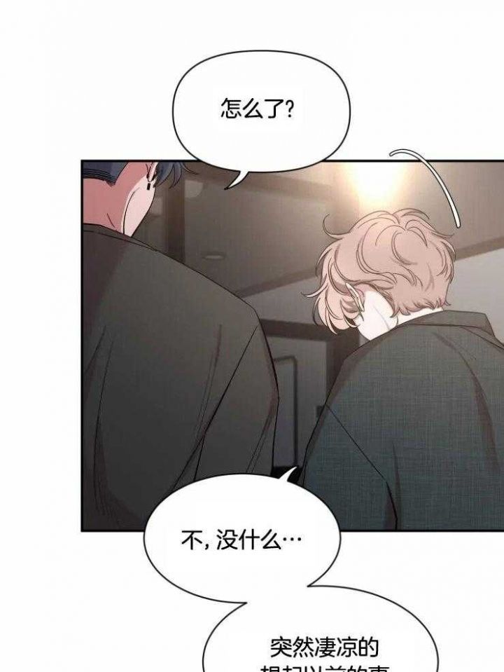 素描漫画,第94话1图